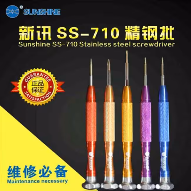 پیچ گوشتی سه پر 0.6 ایفون 7 مدل Sunshine SS-710