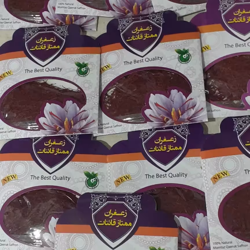 زعفران  سرگل