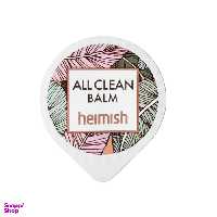 بالم پاک کننده آرایش هیمیش مدل All Clean حجم 5 میلی لیتر