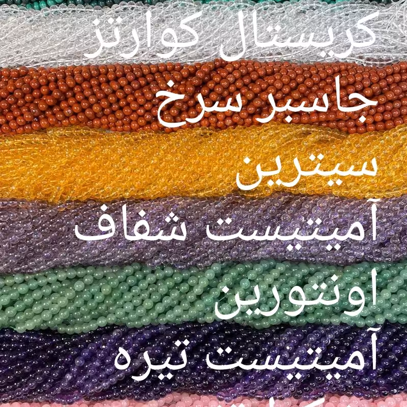 انواع سنگ تراش دانه تسبیح 6میلیمتری مناسب دستبند و گردنبند و تسبیح 