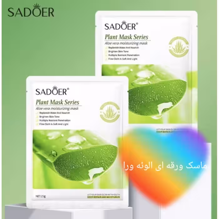 ماسک ورقه ای الوئه ورا سادور

