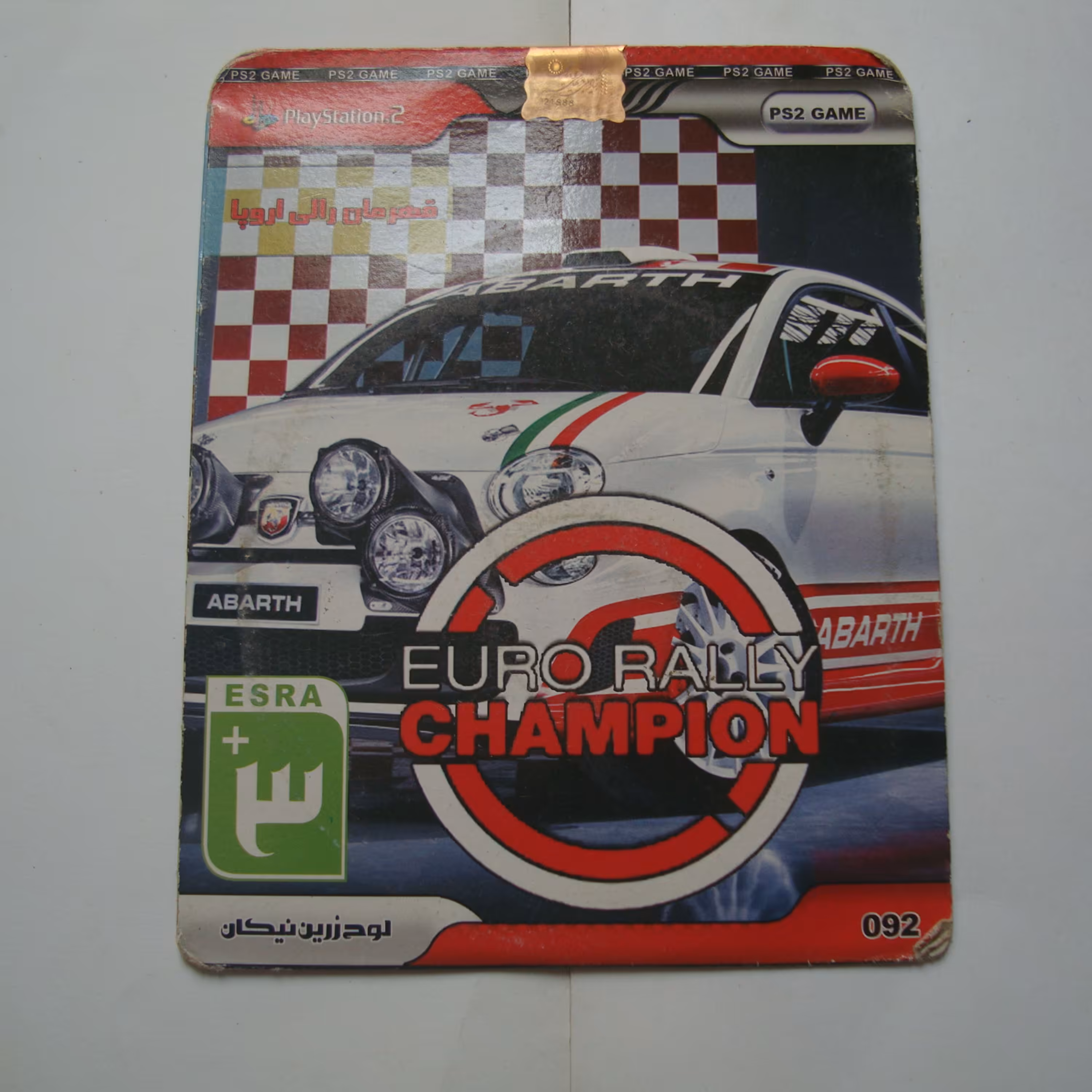 بازی پلی استیشن دو اورجینال آکبند 1         قهرمان رالی اروپا