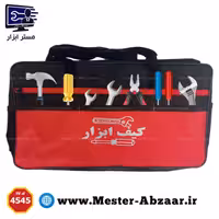 کیف ابزار دستی سایز بزرگ 40 سانتی جعبه ابزار دسته دار همراه مدل tools bag 4545