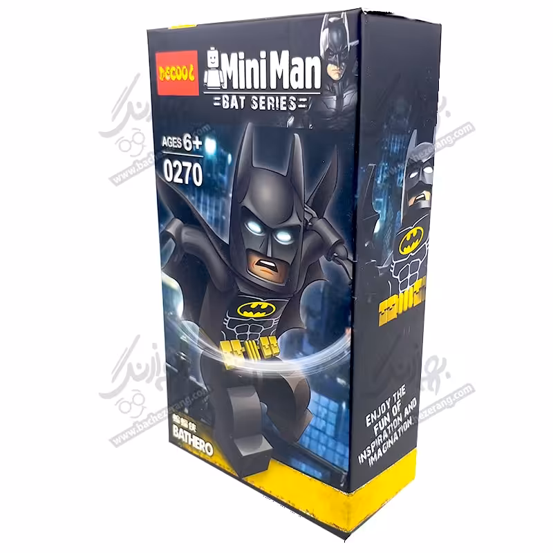 لگو دکول سری بت من کد 0270