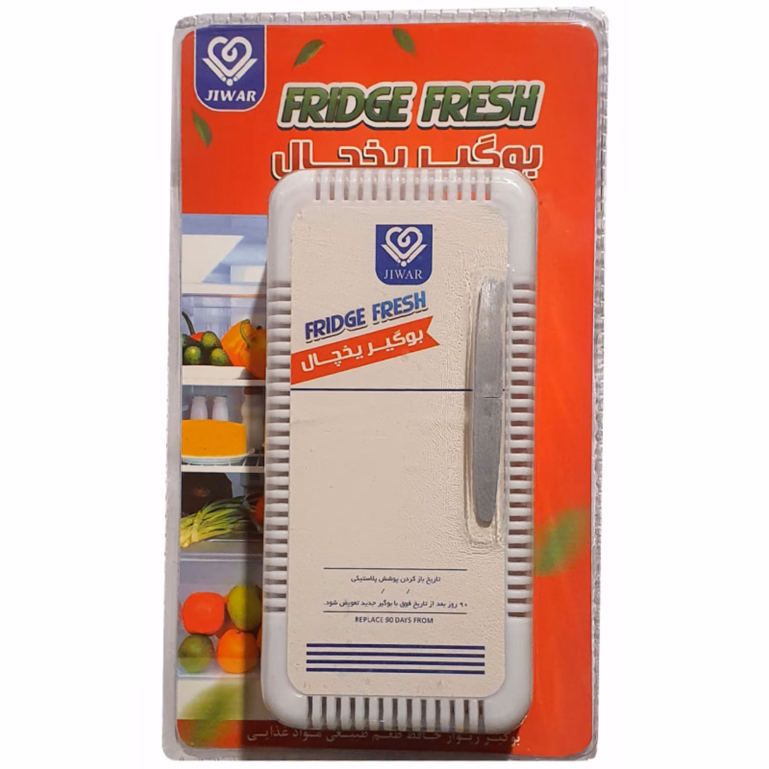 بوگیر یخچال ژیوار طرح یخچال  ez-16