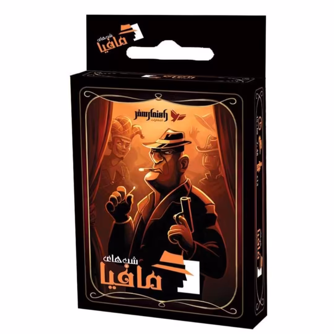 بازی فکری مافیا 