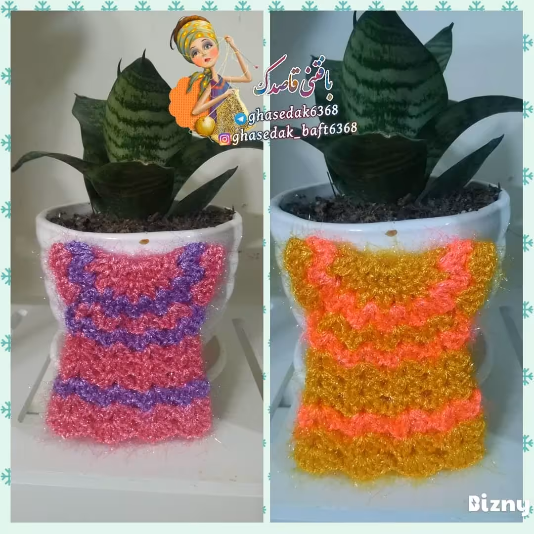 اسکاج لباسی