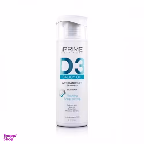 شامپو ضد شوره پریم (Prime) مدل D3 مناسب پوست سر چرب حجم 250 میلی لیتر