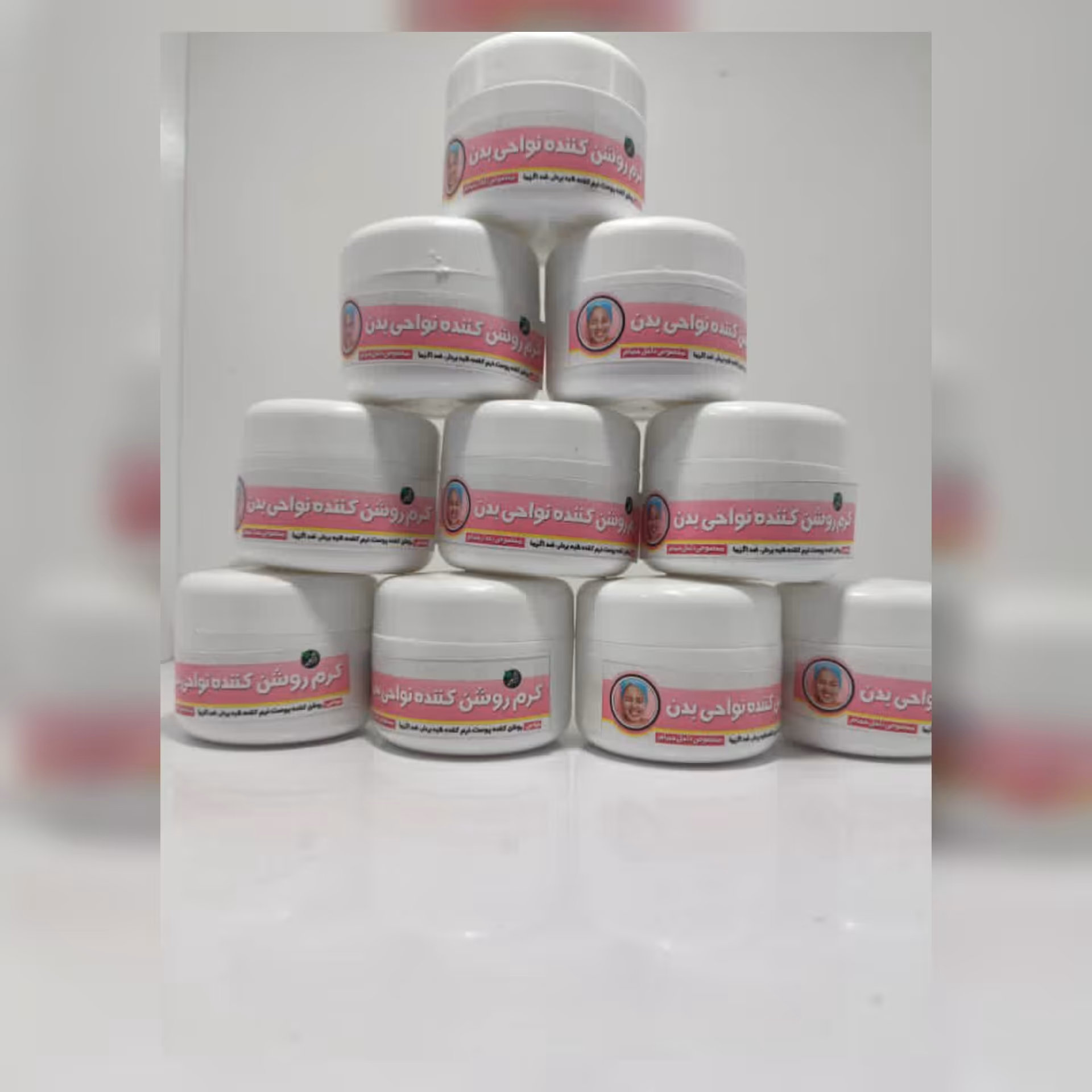 کرم روشن کننده بدن