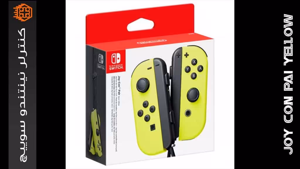 کنترلر Joy-Con Pair مخصوص Nintendo Switch – زرد
