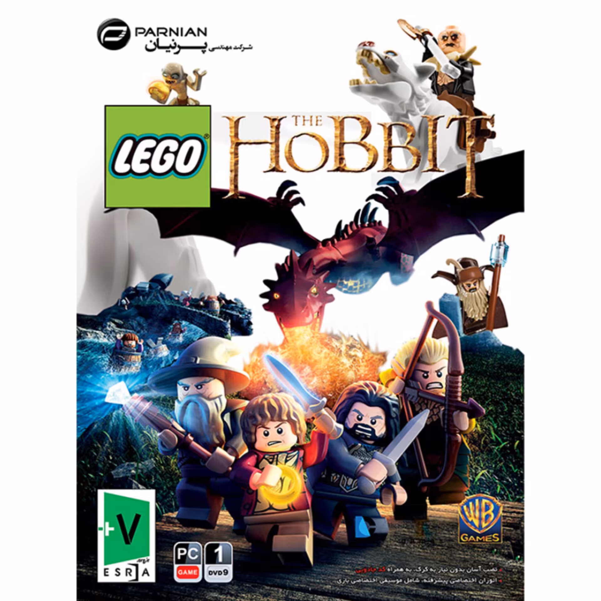 بازی کامپیوتری Lego The Hobbit نشر پرنیان 