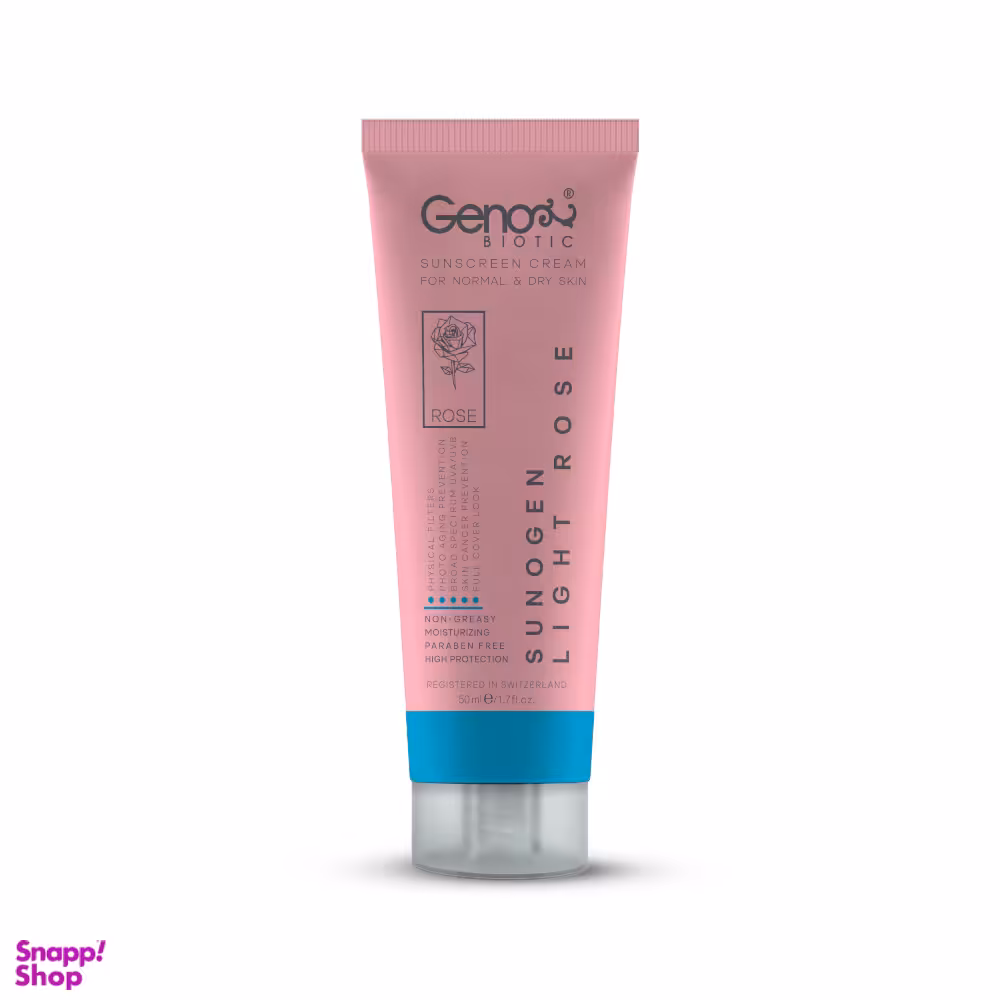 کرم ضد آفتاب رنگی سانوژن SPF50 مناسب پوست خشک و معمولی حجم 50 میلی‌ لیتر
