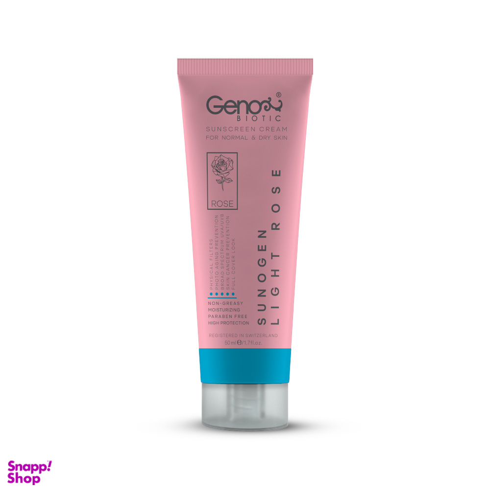 کرم ضد آفتاب رنگی سانوژن SPF50 مناسب پوست خشک و معمولی حجم 50 میلی لیتر