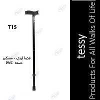 عصا لردی مشکی دسته PVC تسی T15