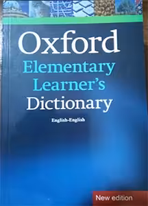 کتاب آکسفورد المنتری Oxford elementary learner’s dictionary