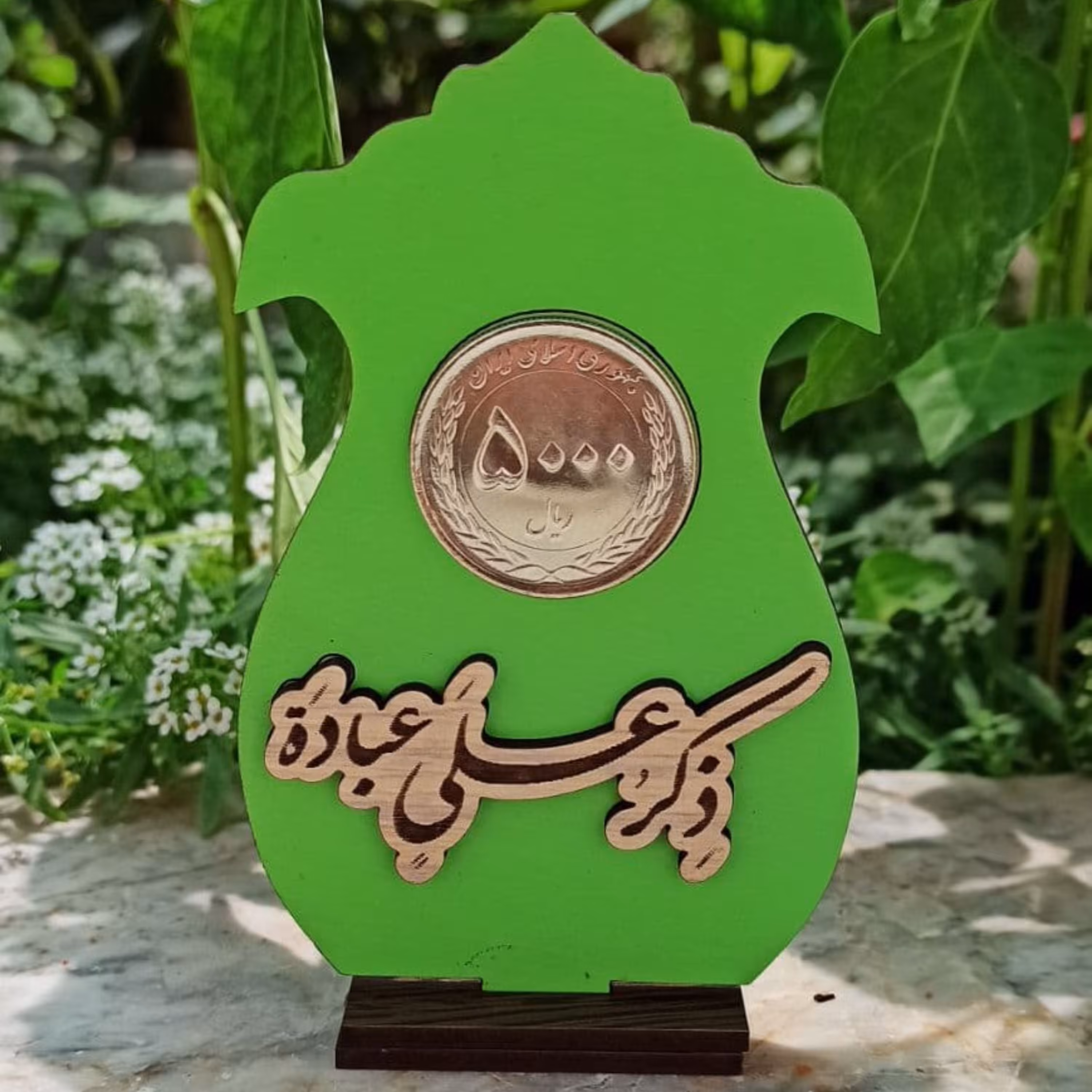 تندیس همراه سکه 500 تومانی طرح 2 (بسته 10 عددی)