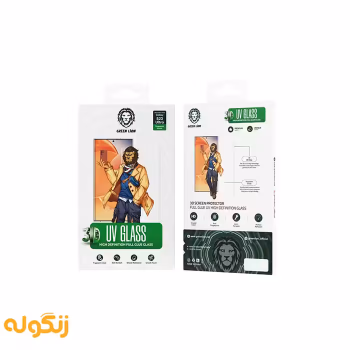 گلس گرین لاین S23 Ultra: محافظ صفحه سامسونگ گلکسی S23 Ultra