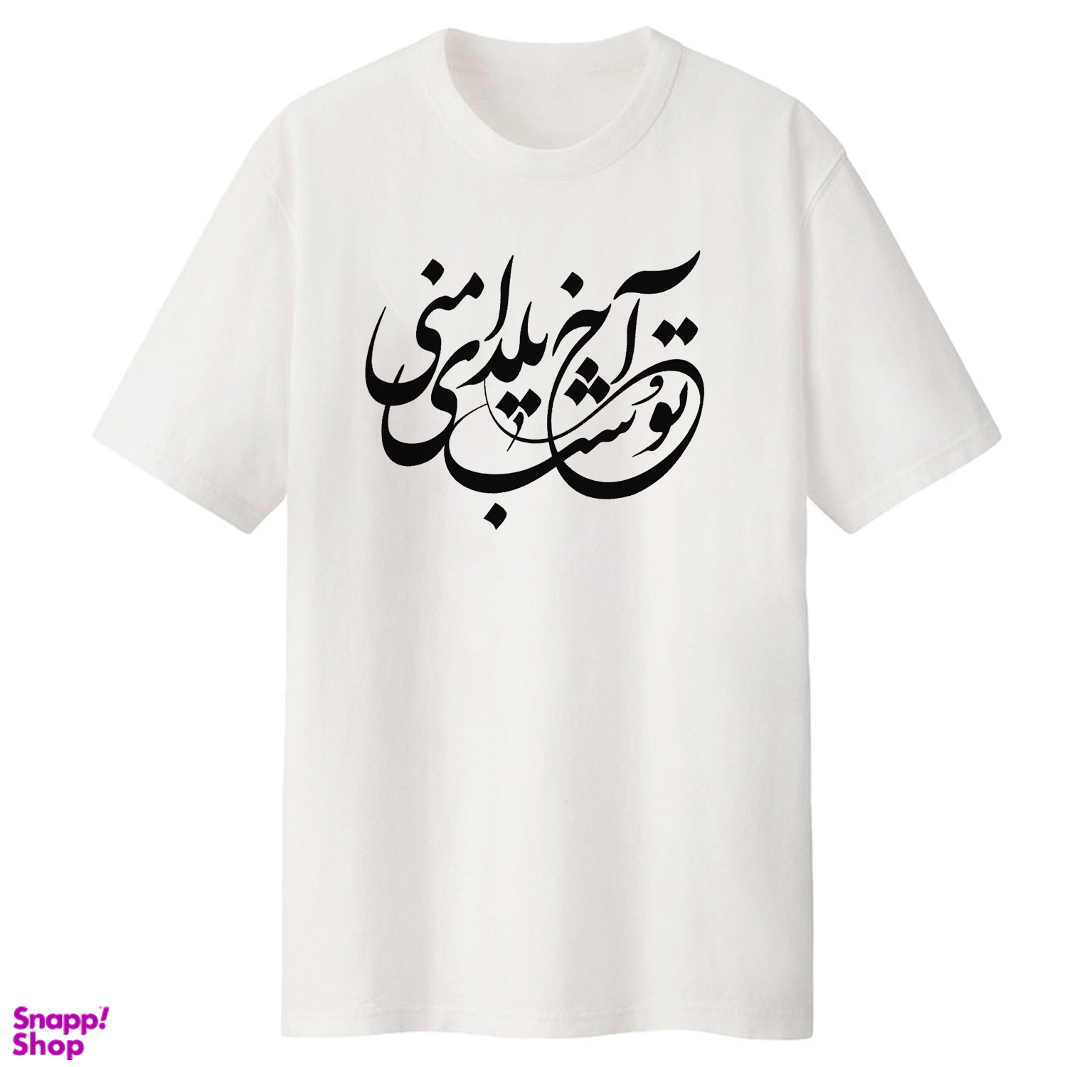 تیشرت لانگ زنانه طرح یلدا کد L357 S