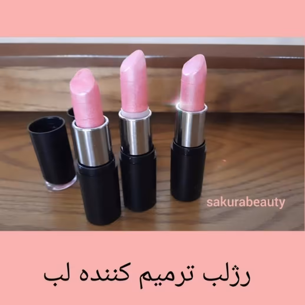 بالم لب