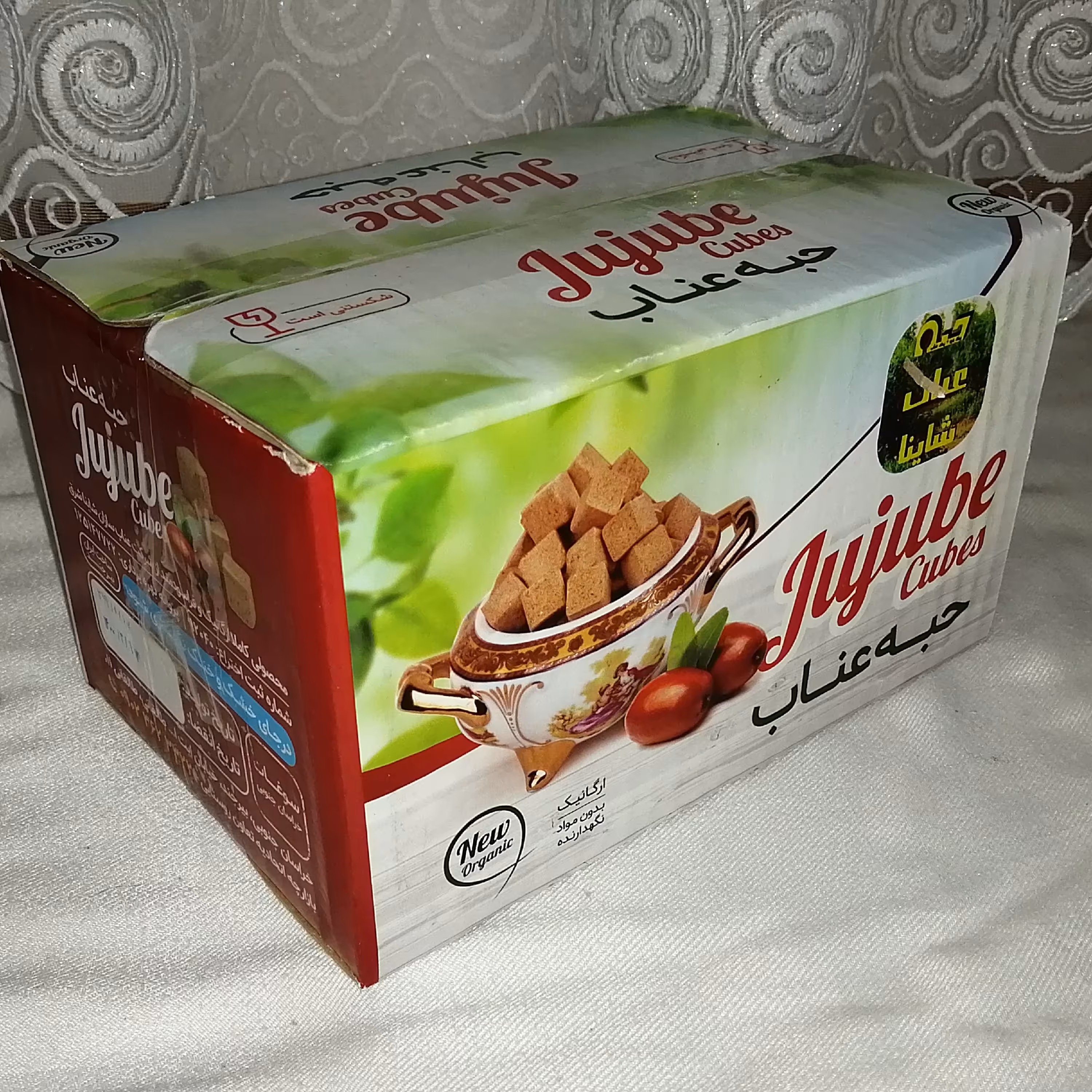 حبه عناب +کاکائو فله