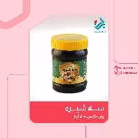 سه شیره برکت 500 گرمی