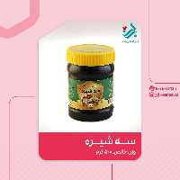 سه شیره برکت 500 گرمی