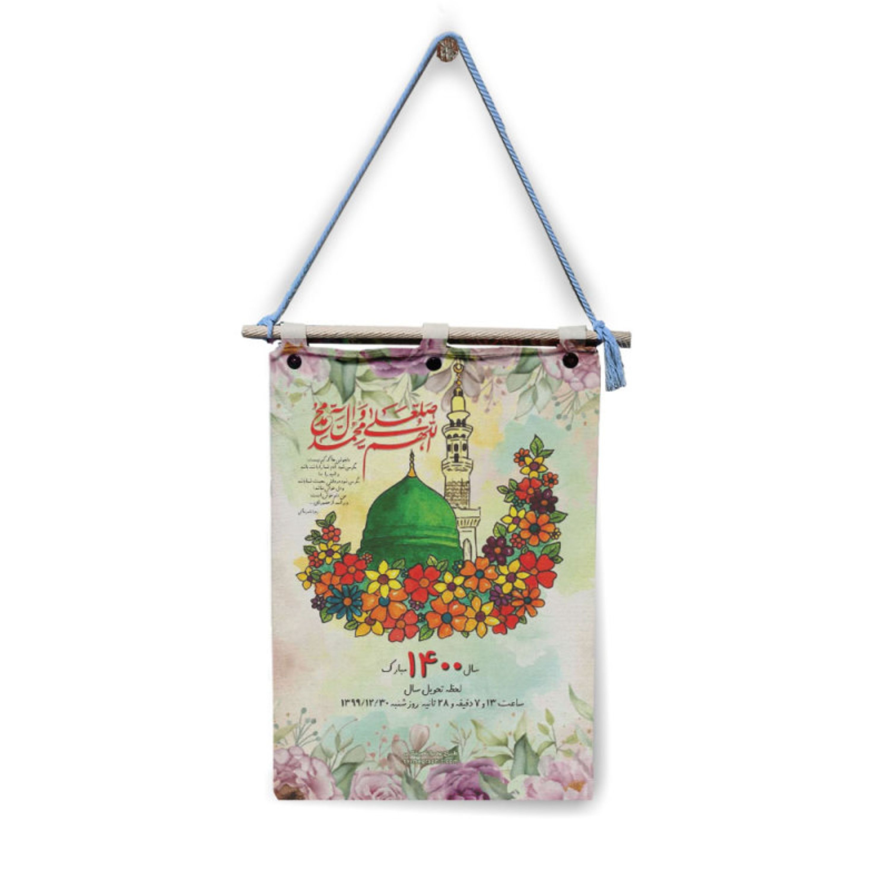 تقویم دیواری - کد znk1400-1