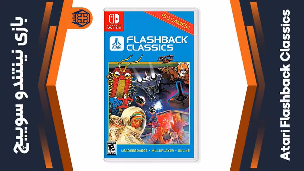 بازی Atari Flashback Classics – مخصوص نینتندو سوییچ