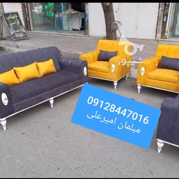 تولیدی مبل چیدمان