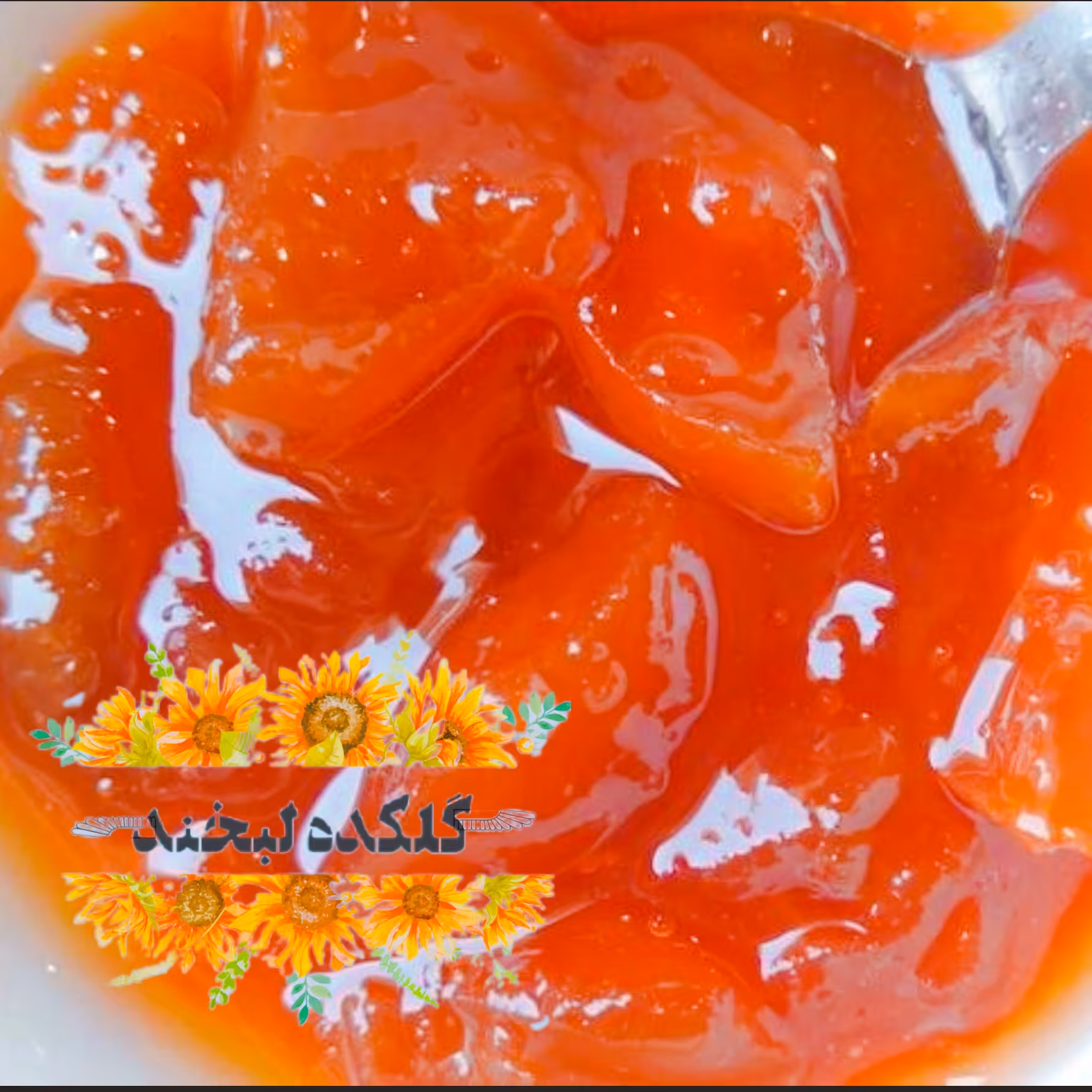 مربا سیب( 300گرم)