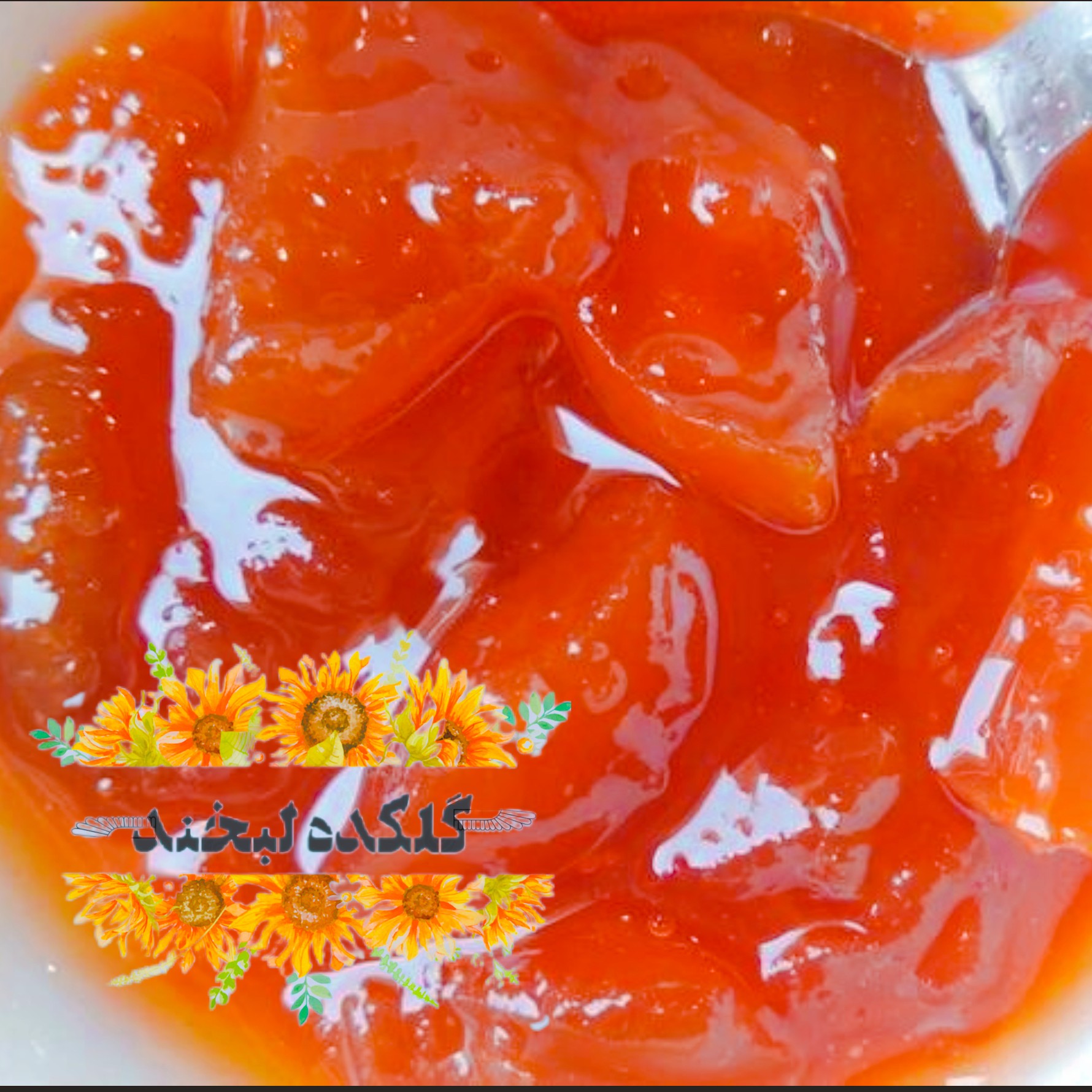 مربا سیب( 300گرم)