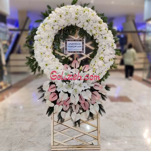 استند تسلیت