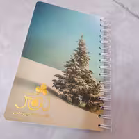 دفتر برنامه ریزی ثمر