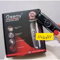 ماشین اصلاح جیمی مدل GM-6050
