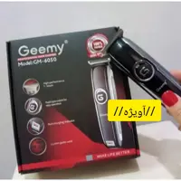 ماشین اصلاح جیمی مدل GM-6050