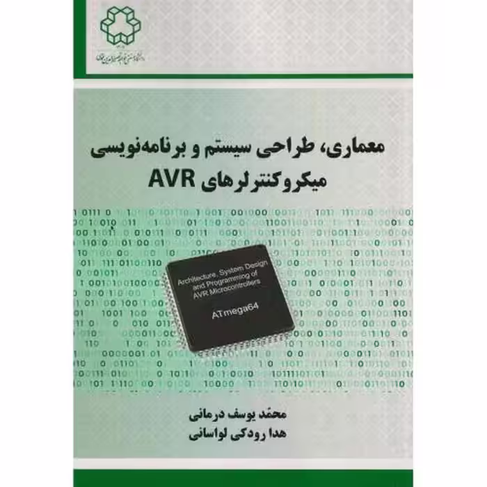 کتاب معماری
