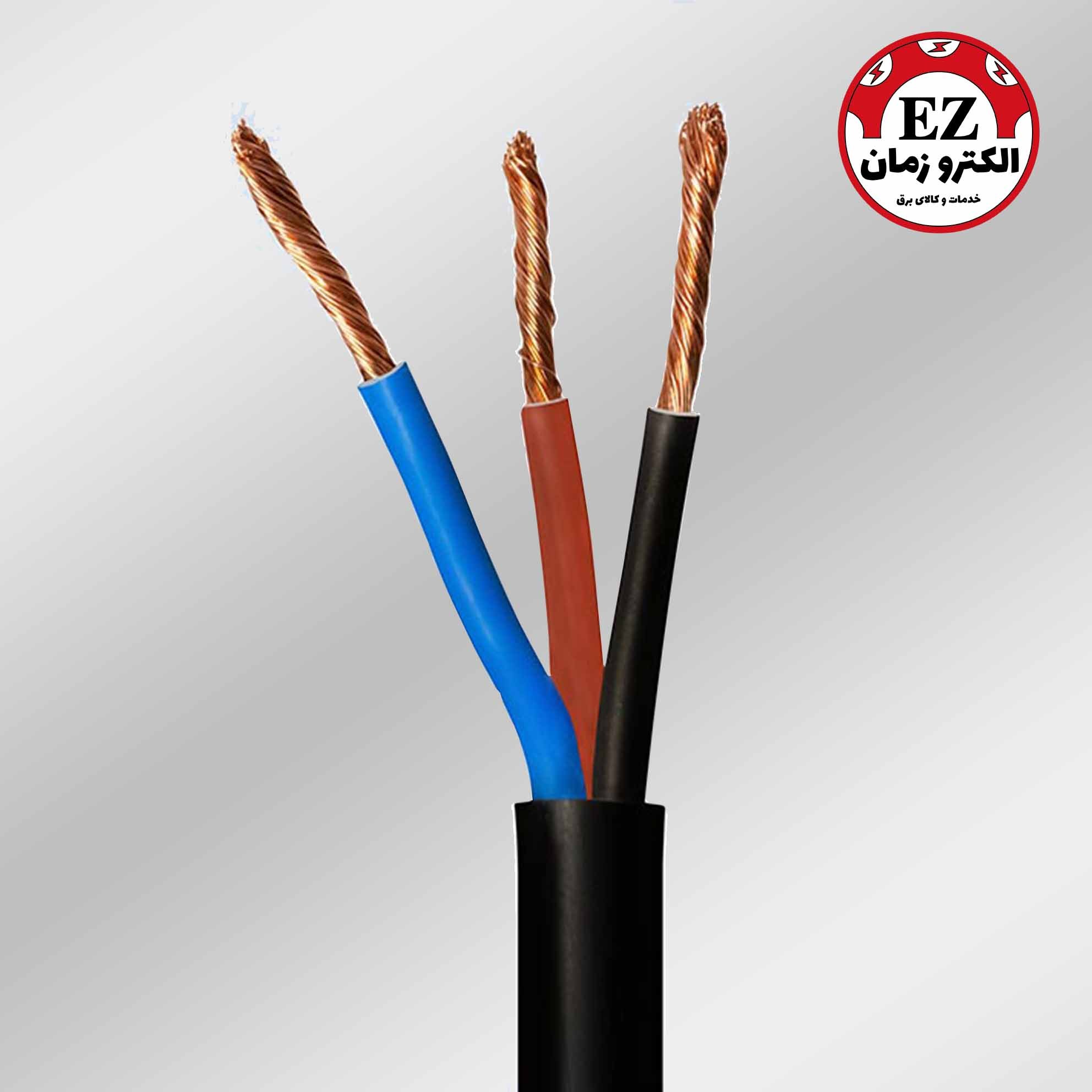 کابل افشان با سطح مقطع 3 در 25  (طول 1 متر)