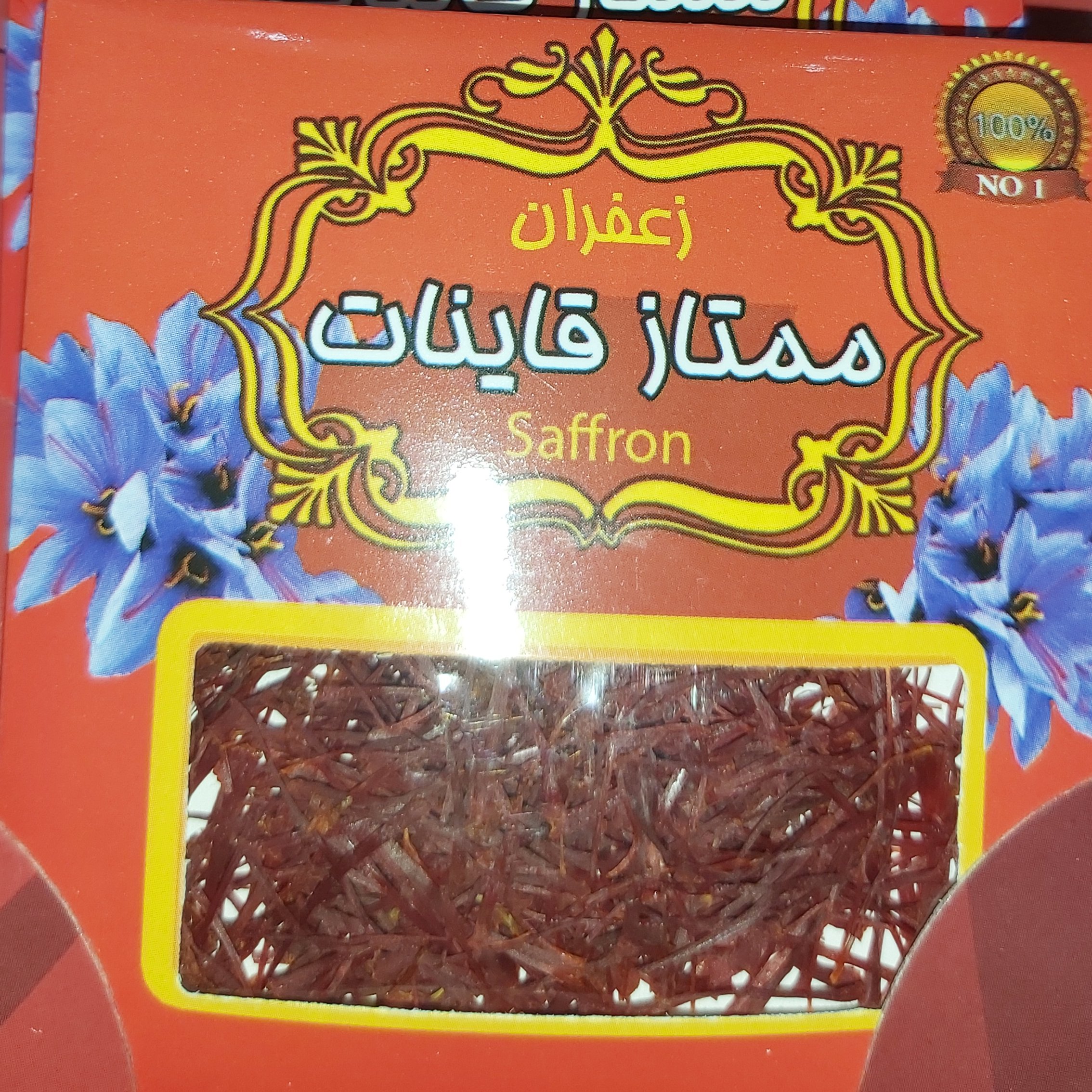 زعفران یک گرمی اصل قائنات