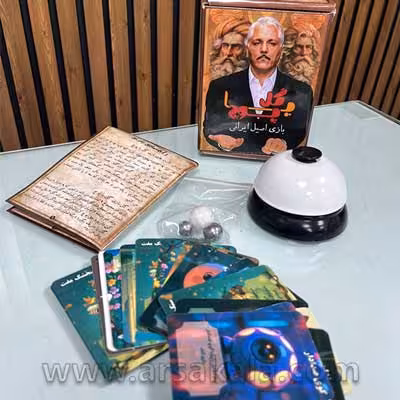 بازی گل یا پوچ