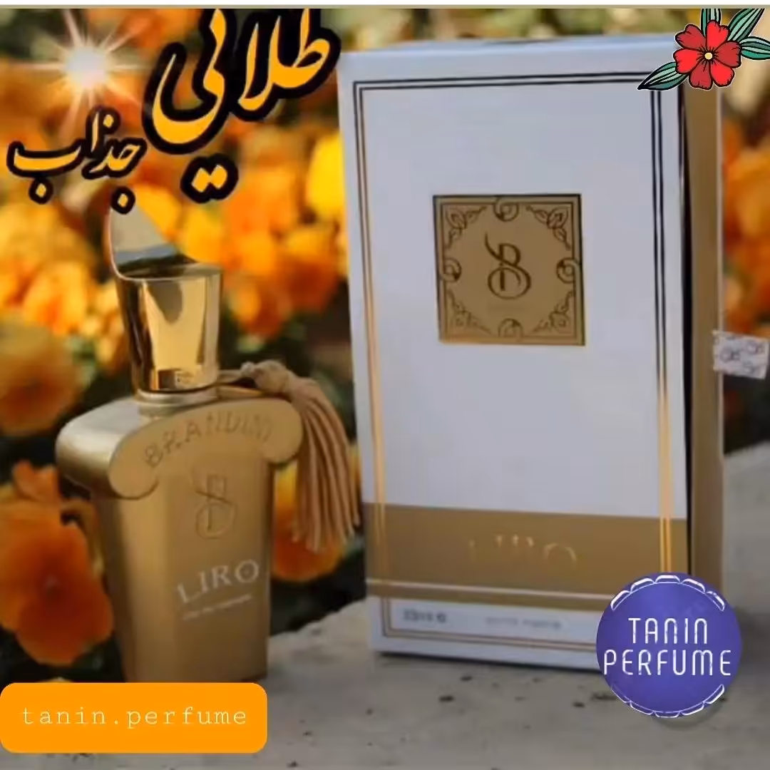 ادکلن زنانه و اورجینال کازاموراتی زرژاف لیرا