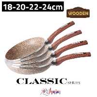 ست ماهیتابه 4 عددی زیو مدل ZFS-8125