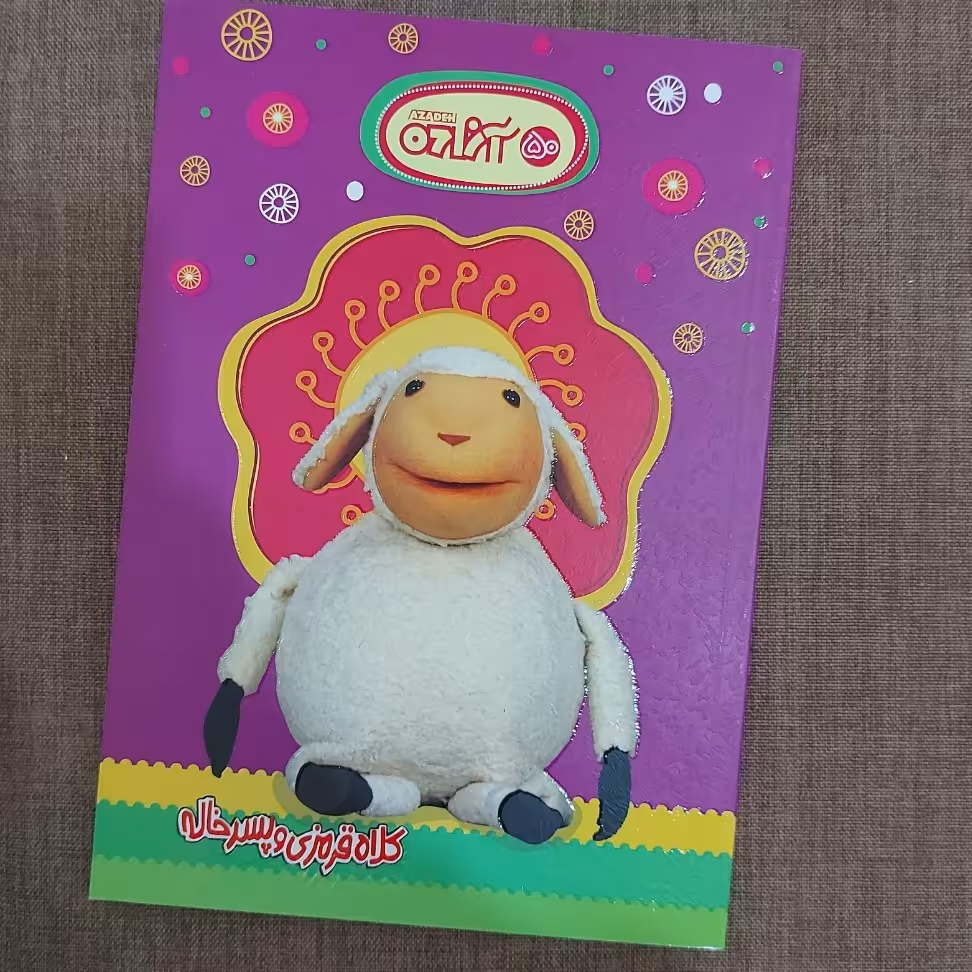 دفتر نقاشی 50برگ