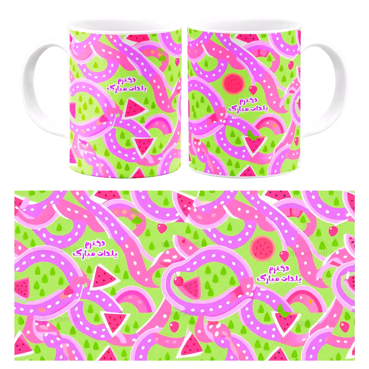 ماگ دخترم یلدات مبارک مدل AJ 21