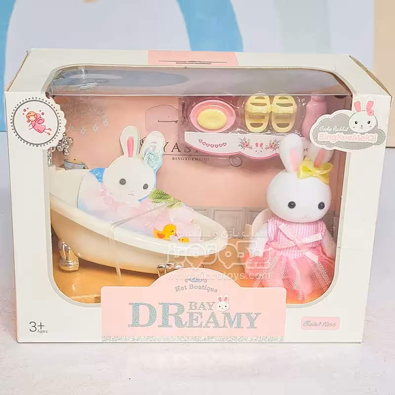 اسباب بازی خانه خرگوش به همراه وان حمام BAY DREAMY کد 66214
