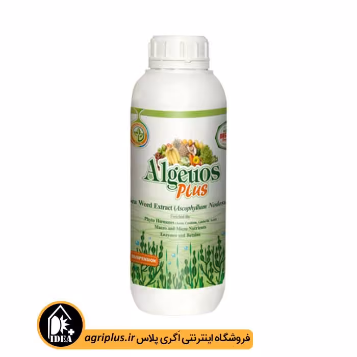 کود مایع آلجیوس پلاس