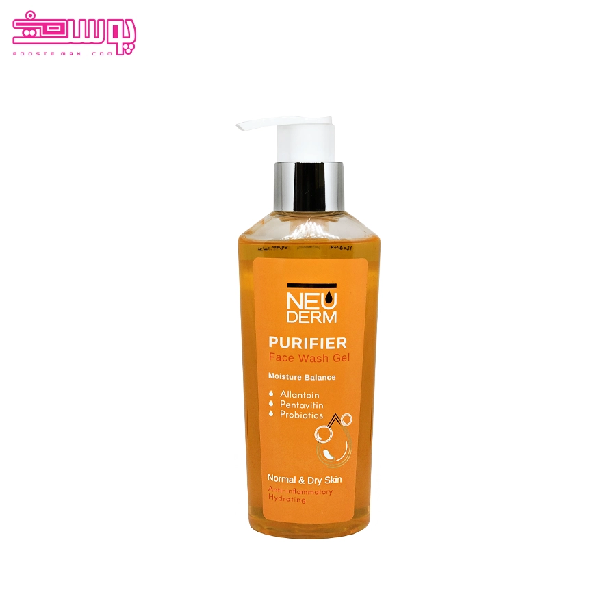 ژل شستشوی نئودرم مناسب پوست خشک حجم 200ml