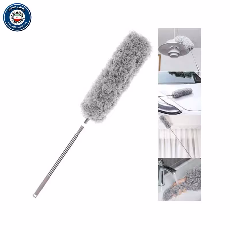 گردگیر چند حالته 2.5 متری