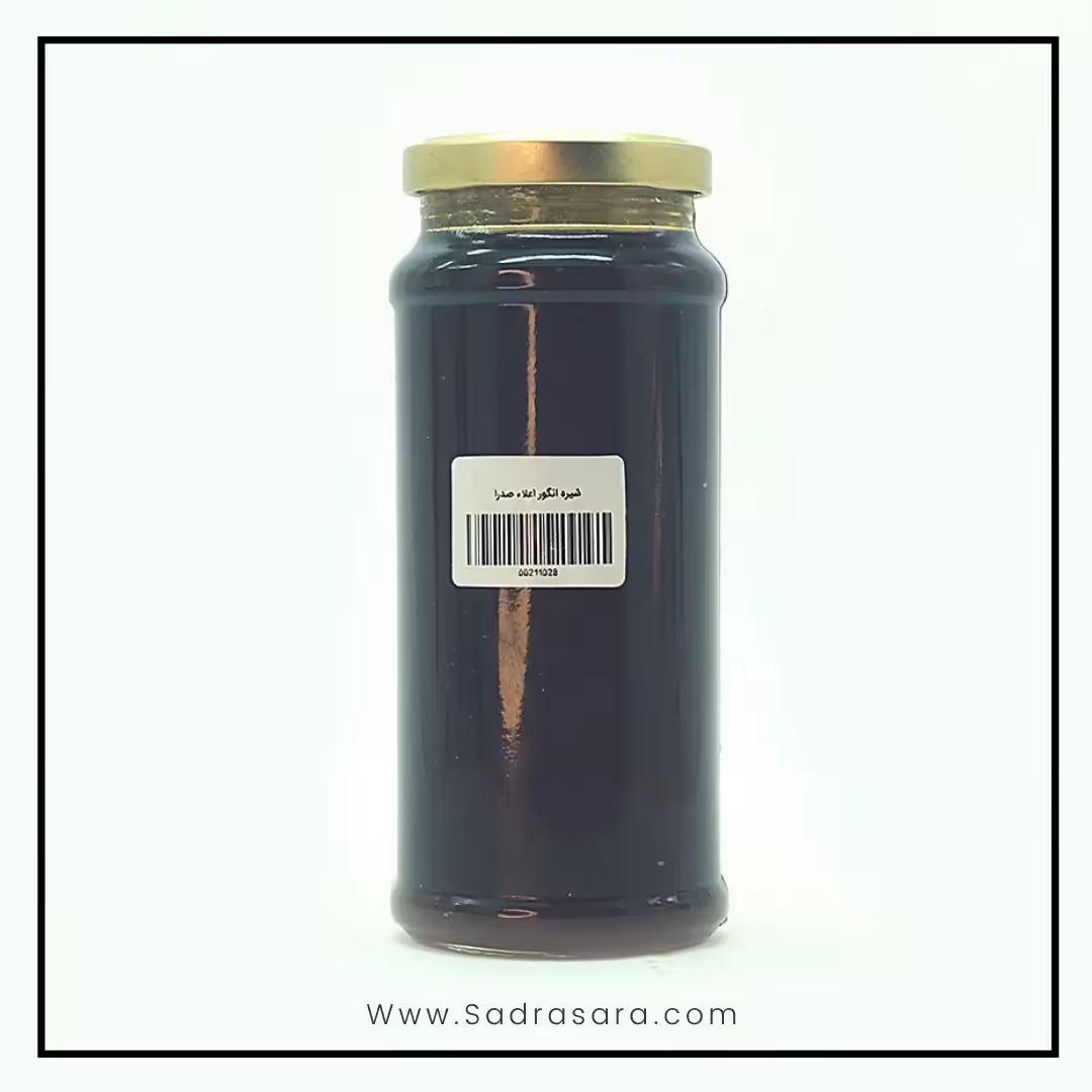 شیره انگور اعلاء