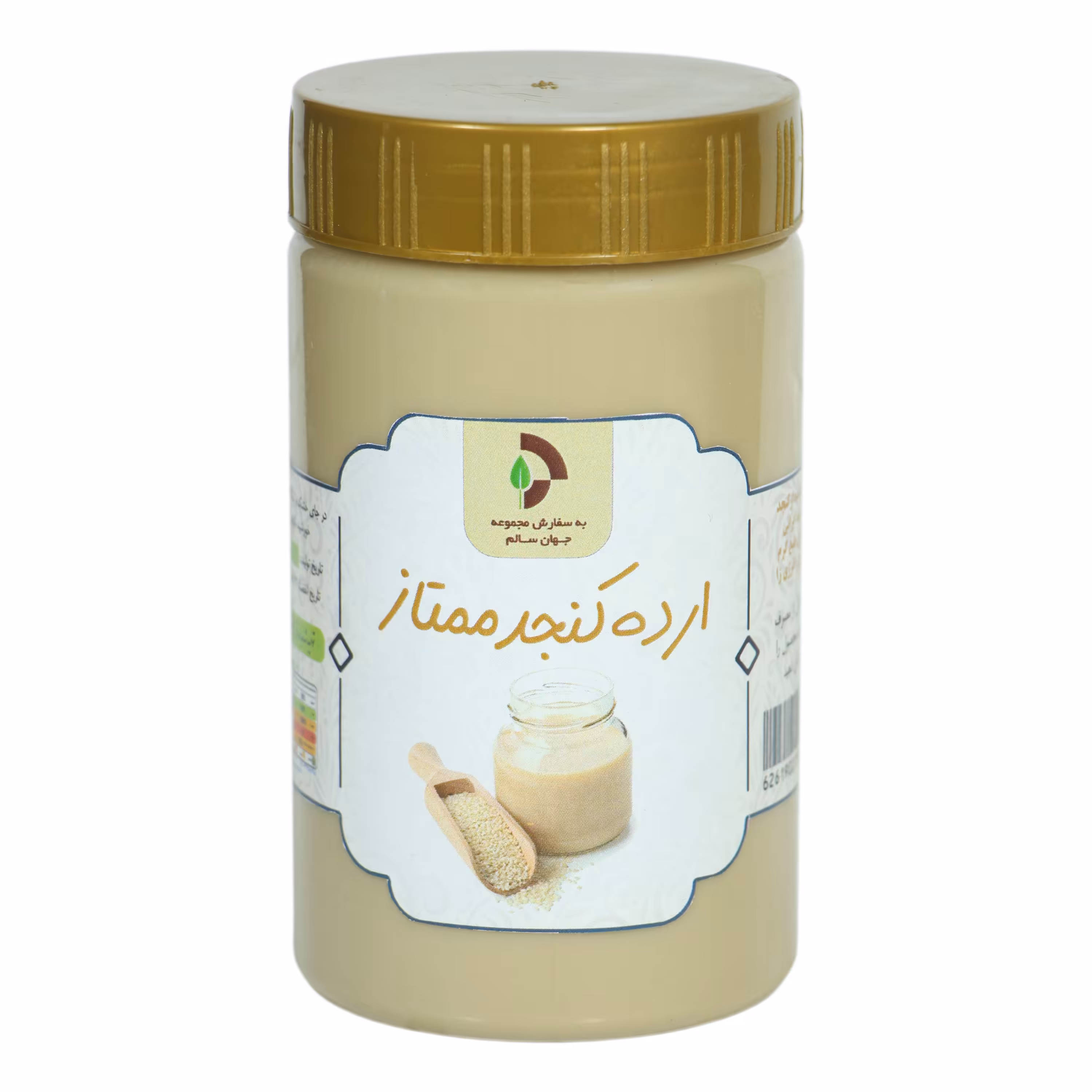 ارده کجد ممتاز سالم