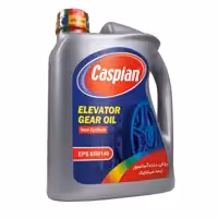 روغن واسکازین دنده موتور گیربکس آسانسور کاسپین نیمه سنتتیک EPS 85W 140حجم4 لیتری